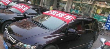 金凱汽車租賃 專業(yè)服務，伴您商務、旅游、度假每一程