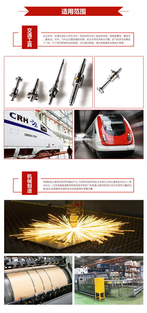 安徽剪刀絲桿 新億特吳越機(jī)械可定制與批發(fā)，助力運(yùn)動(dòng)項(xiàng)目經(jīng)營(yíng)